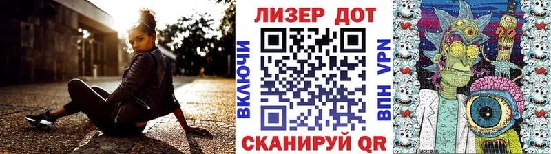 Марки 25I-NBOMe 1500мкг  darknet формула  Славянск-на-Кубани 