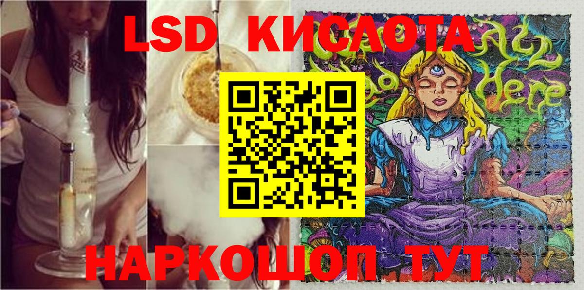Славянск-на-Кубани  Марки NBOMe 1,8мг  Вход с VPN  Марки NBOMe 1,8мг 