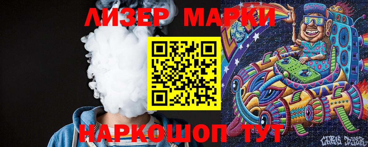 Меф Славянск-на-Кубани