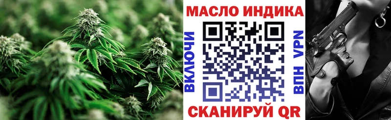 Дистиллят ТГК Wax где можно купить наркотик Славянск-на-Кубани