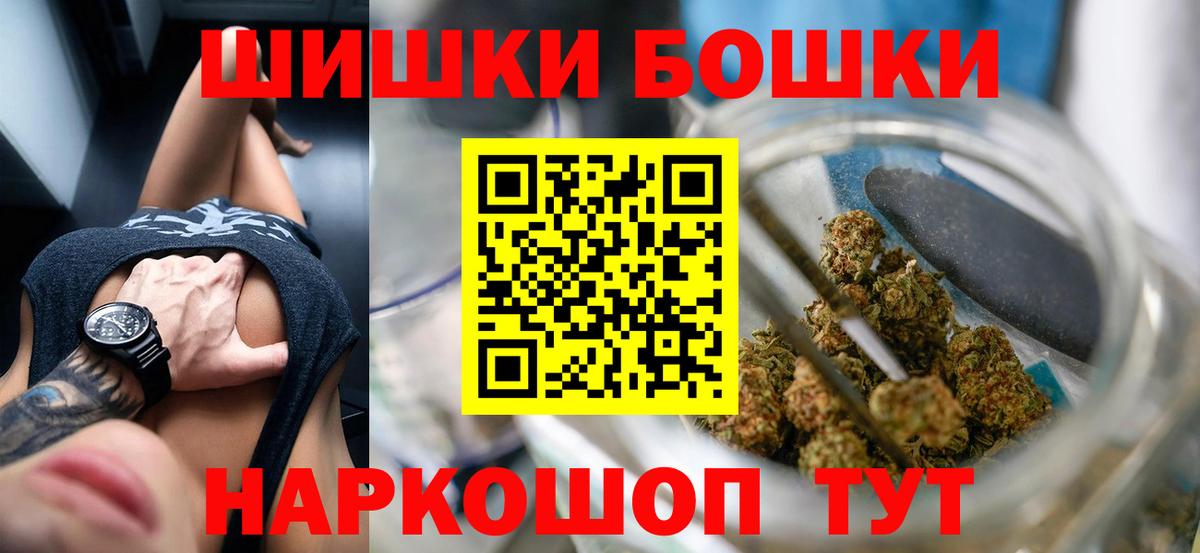 Славянск-на-Кубани  Марихуана Amnesia  МАРИХУАНА индика  Бошки марихуана Ganja  Вход с VPN 
